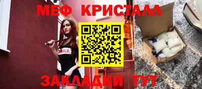 индика Северобайкальск