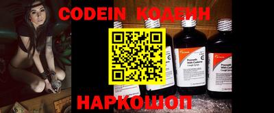 apvp Сланцы