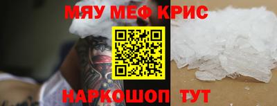амф Славянск-на-Кубани