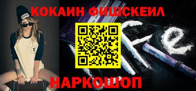 амф Славянск-на-Кубани