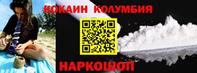 героин Славгород