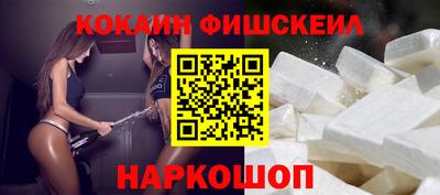 apvp Сланцы