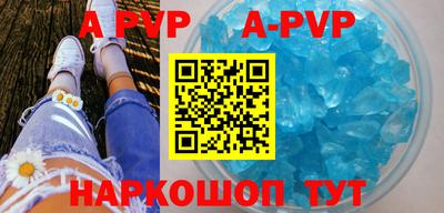 героин Славгород