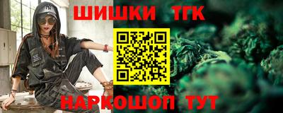 мефедрон VHQ Севастополь