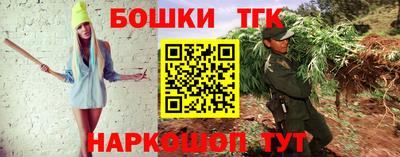 мефедрон VHQ Севастополь