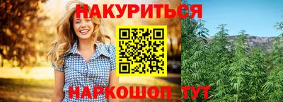 мефедрон VHQ Севастополь