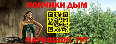 мефедрон VHQ Севастополь