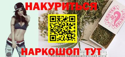 героин Славгород