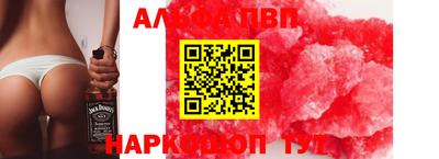 индика Северобайкальск