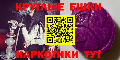 мефедрон VHQ Севастополь