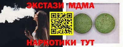 apvp Сланцы