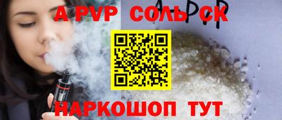 мефедрон VHQ Севастополь