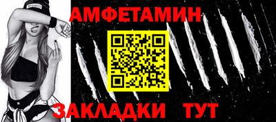индика Северобайкальск
