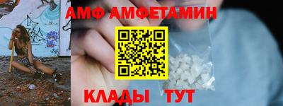 мефедрон VHQ Севастополь