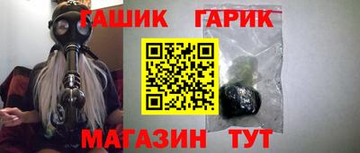 apvp Сланцы