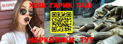 apvp Сланцы