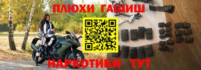 амф Славянск-на-Кубани