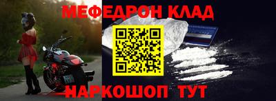индика Северобайкальск
