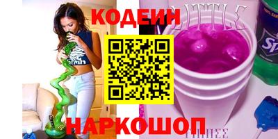 мефедрон VHQ Севастополь
