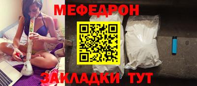 амф Славянск-на-Кубани