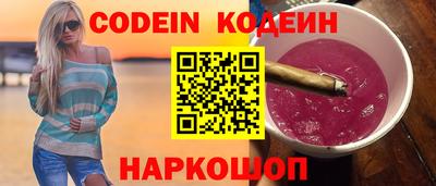 apvp Сланцы