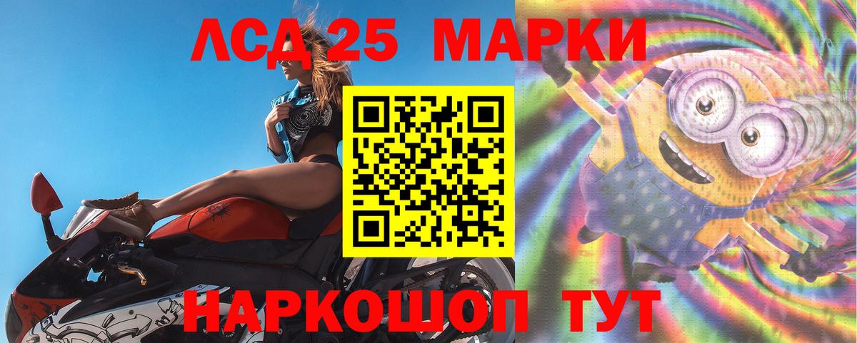 Лсд 25 экстази кислота Ноябрьск