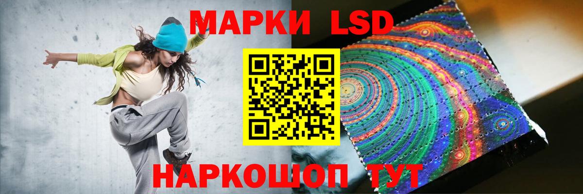 Ноябрьск  ЛСД экстази кислота  Вход с VPN  ЛСД экстази  LSD-25 экстази кислота 