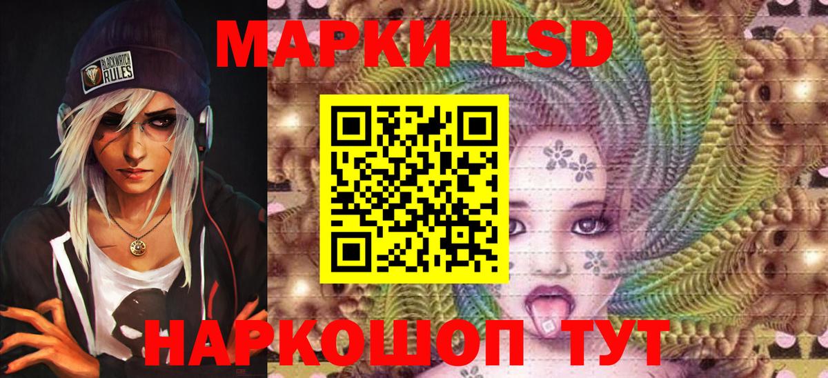 Ноябрьск  Марки N-bome  Вход с VPN  Марки NBOMe 1500мкг 