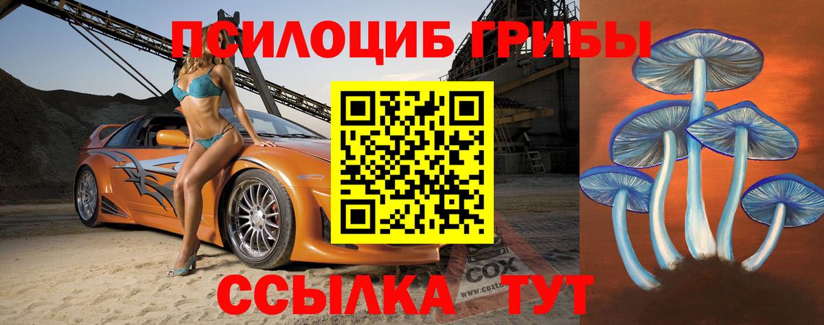 Cocaine  Меф  Вход с VPN  Alpha-PVP СОЛЬ кристаллы  МЕФ   ГАШ  Ноябрьск  Канабис 
