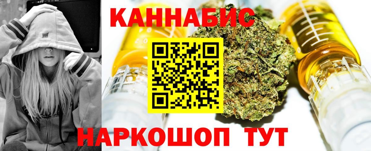 Каннабис MAZAR  Вход с VPN  Марихуана марихуана  Бошки Шишки семена  Бошки Шишки ГИДРОПОН  Ноябрьск 